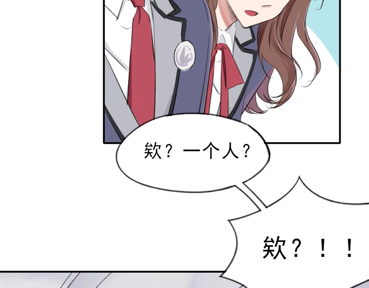 君梨的第一天