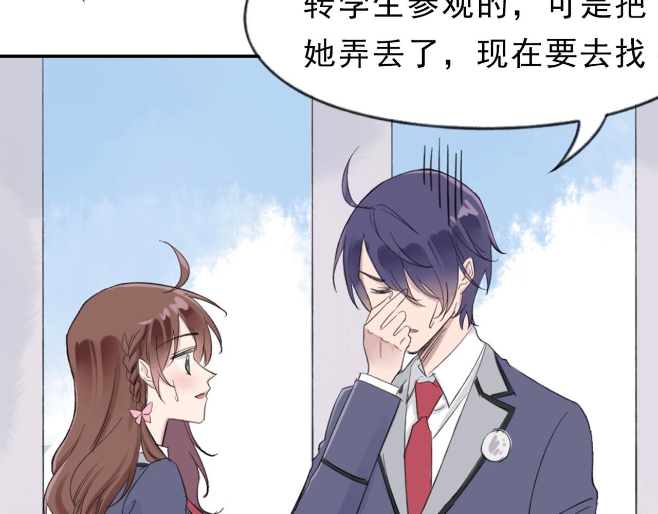 君梨的第一天