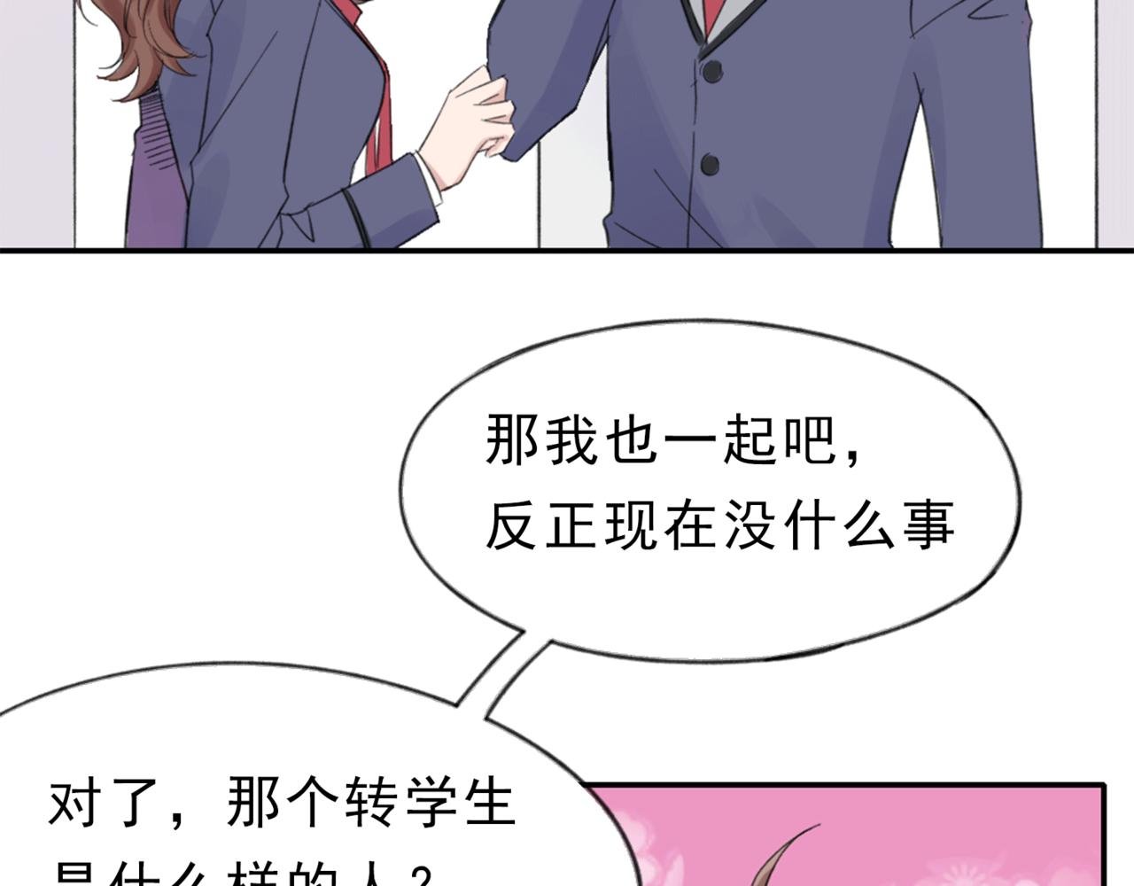 君梨的第一天