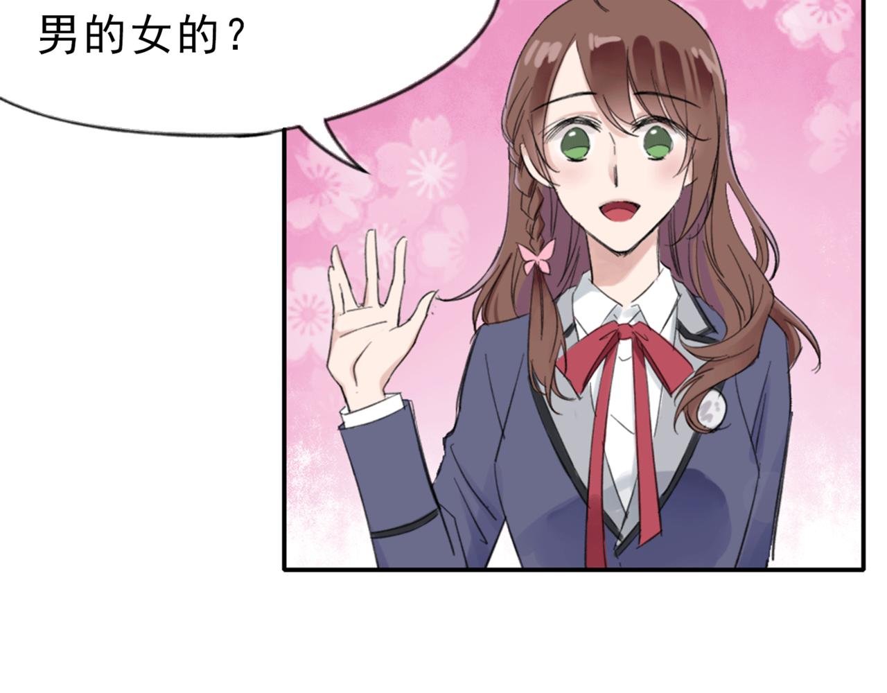 君梨的第一天