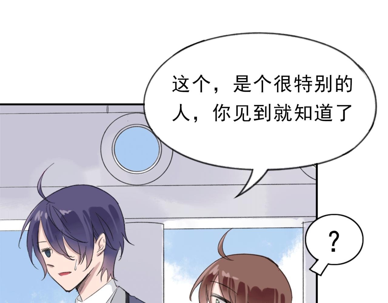 君梨的第一天