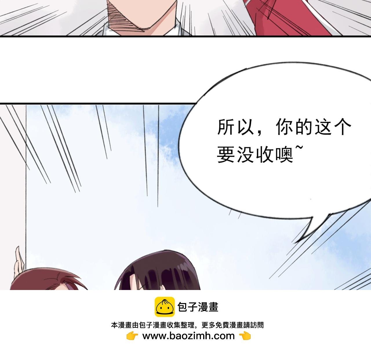 君梨的第一天