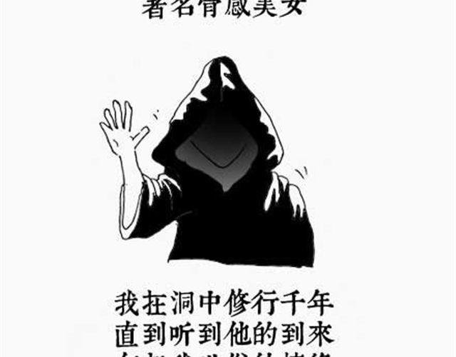 第7话 三变篇