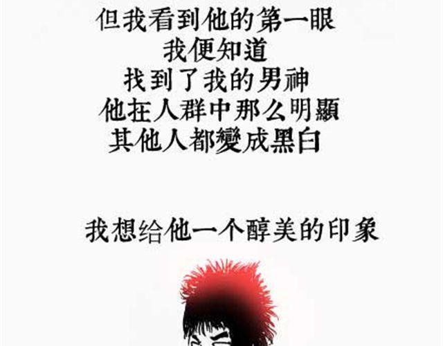 第7话 三变篇