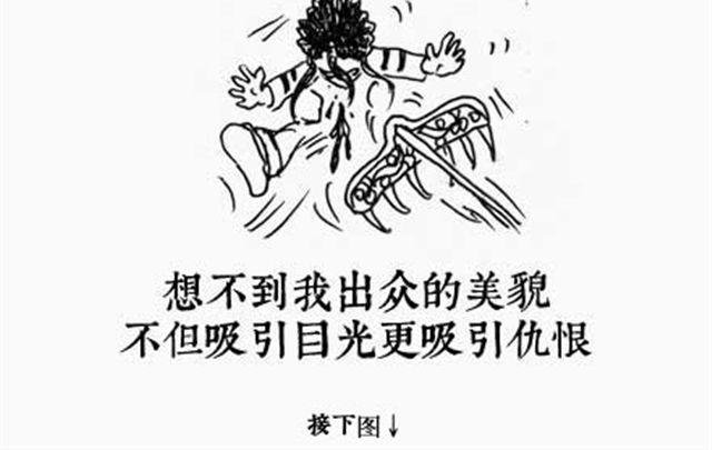 第7话 三变篇