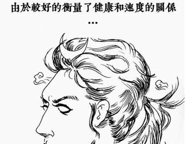 第6话 飞行技术哪家强