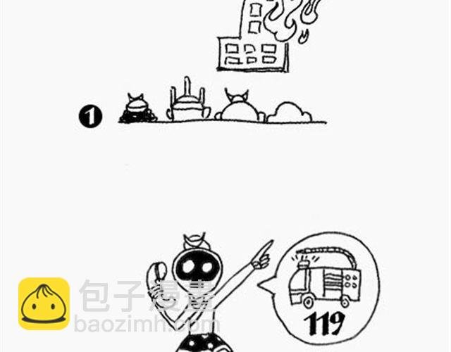 第4、5话 西游龙王消防篇＆猪八戒情史篇
