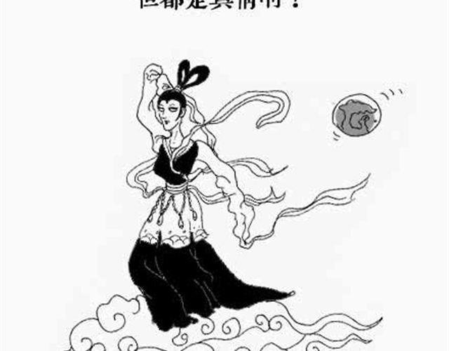 第4、5话 西游龙王消防篇＆猪八戒情史篇