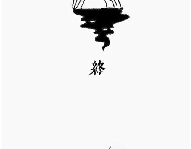 第3话 西游倒读篇