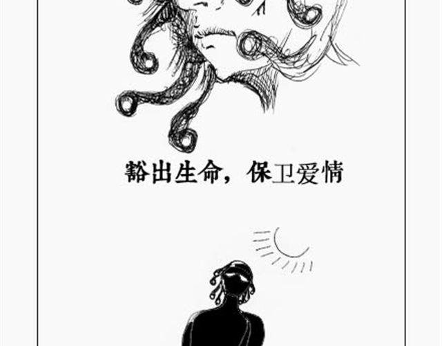 第2话 知心大姐夜话