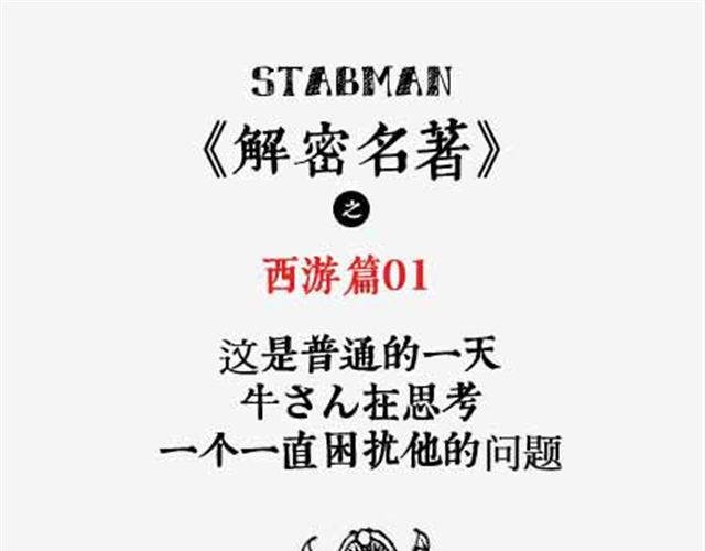 第1话 多么痛的领悟