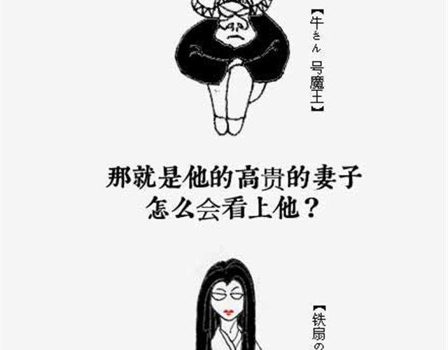 第1话 多么痛的领悟