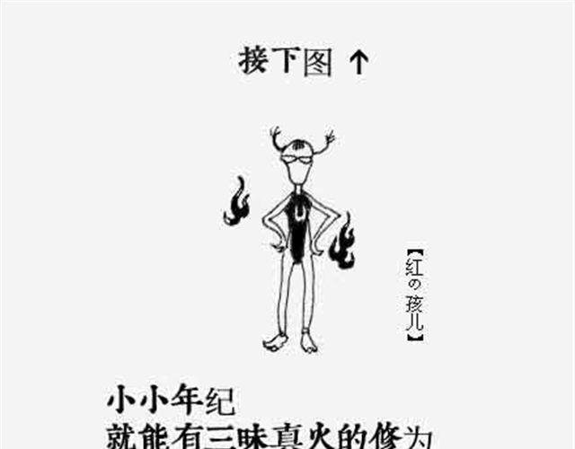 第1话 多么痛的领悟