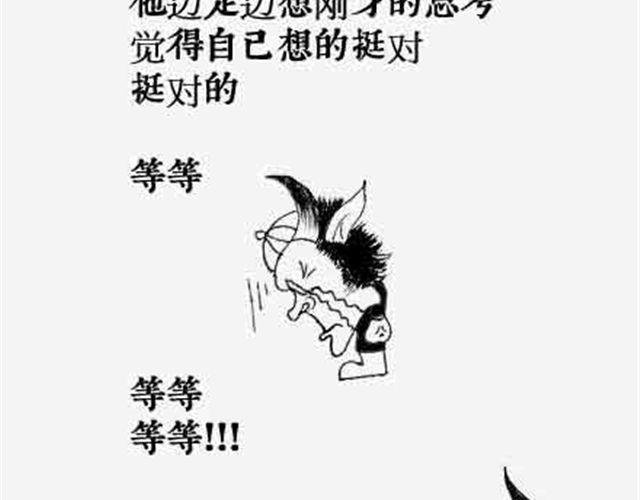 第1话 多么痛的领悟