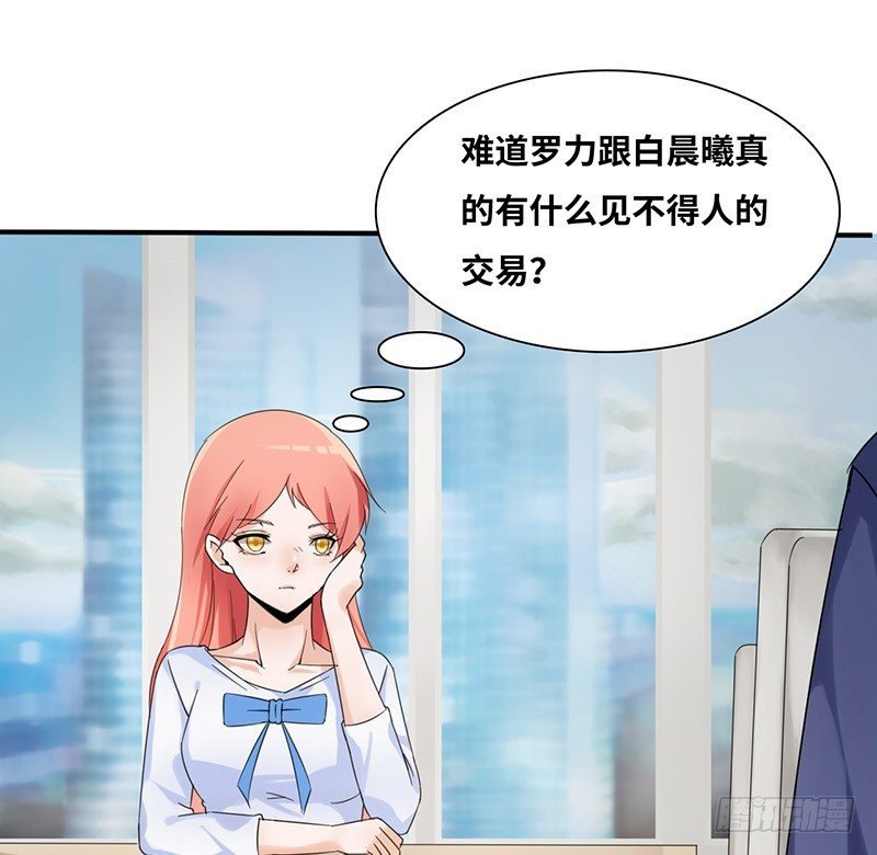 你关心我？