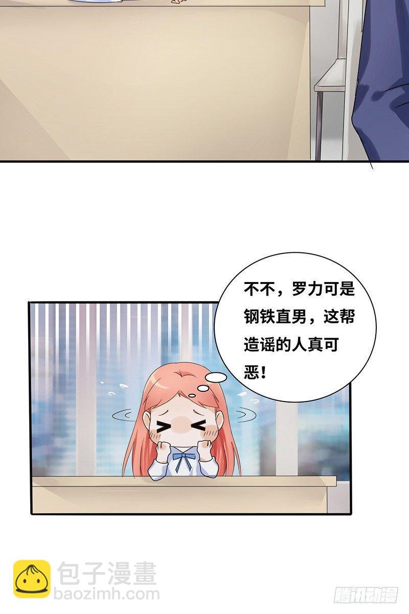 你关心我？