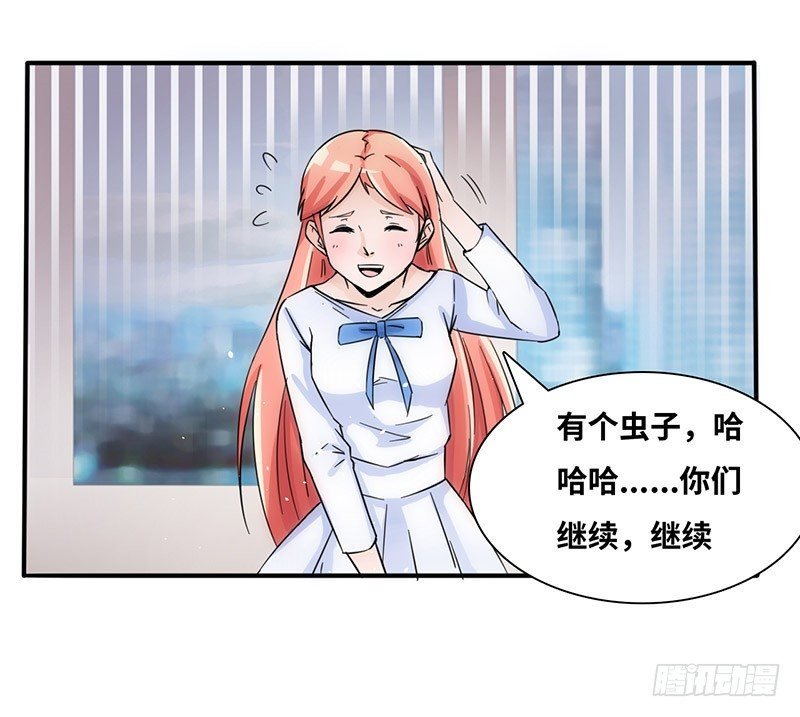 你关心我？