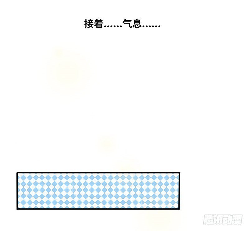 你关心我？