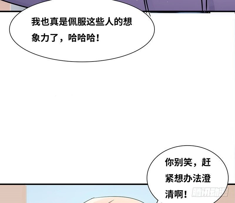 你关心我？