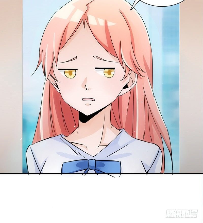 你关心我？