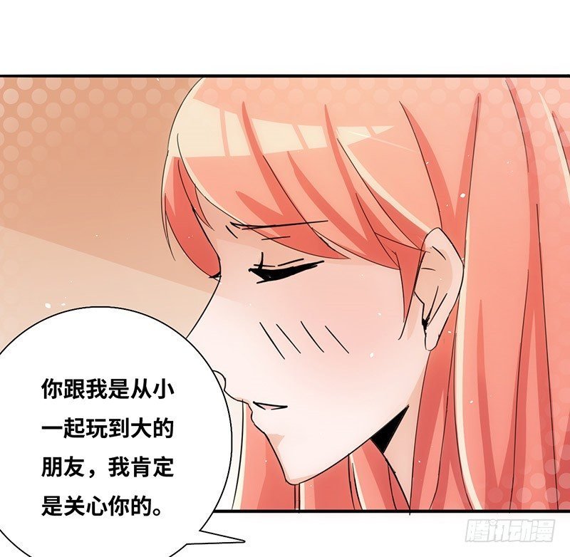 你关心我？