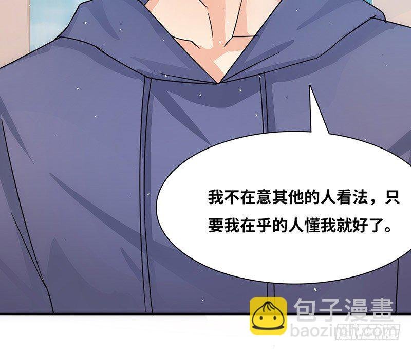 你关心我？