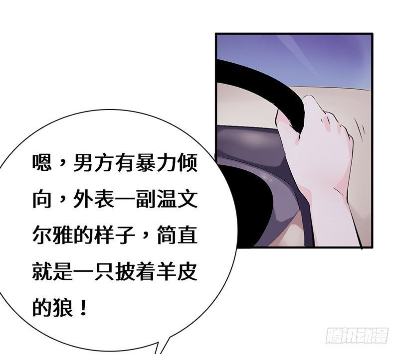 男人都是大猪蹄子！