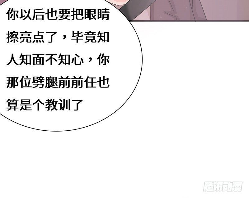 男人都是大猪蹄子！