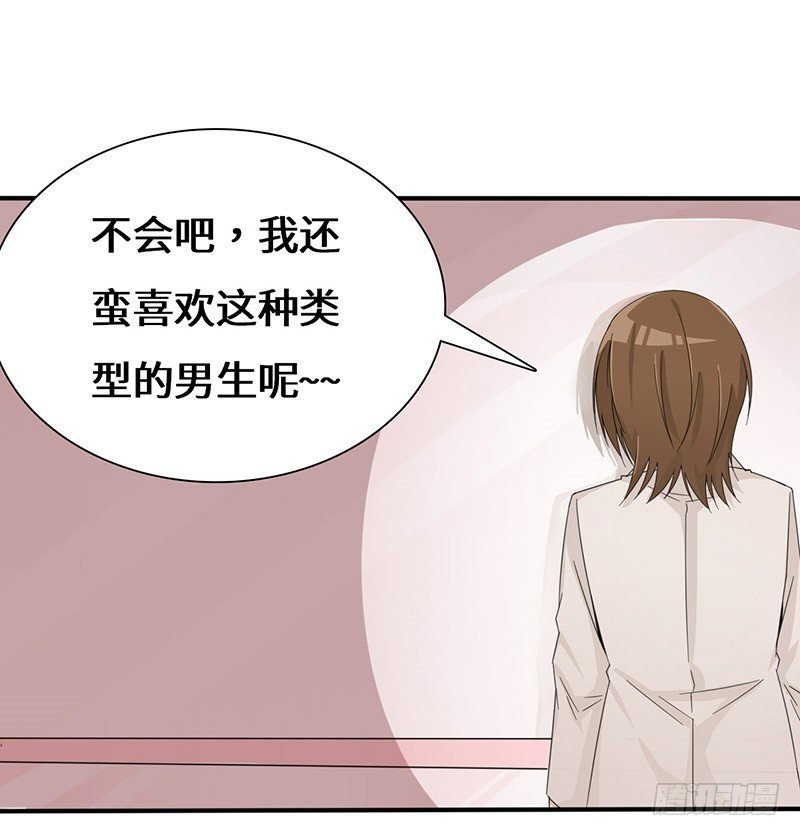 男人都是大猪蹄子！