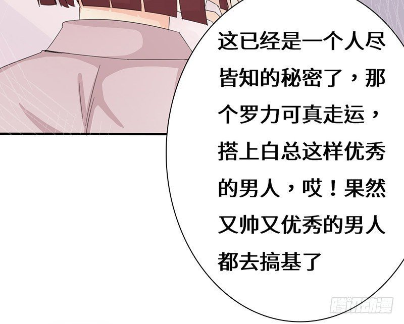 男人都是大猪蹄子！