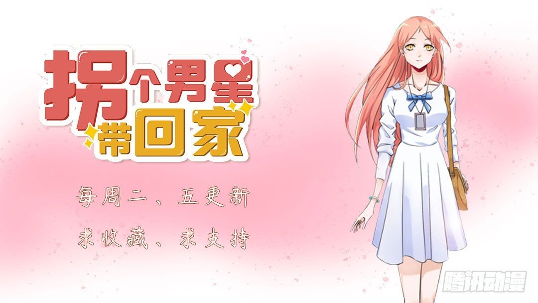 我是不会放弃的