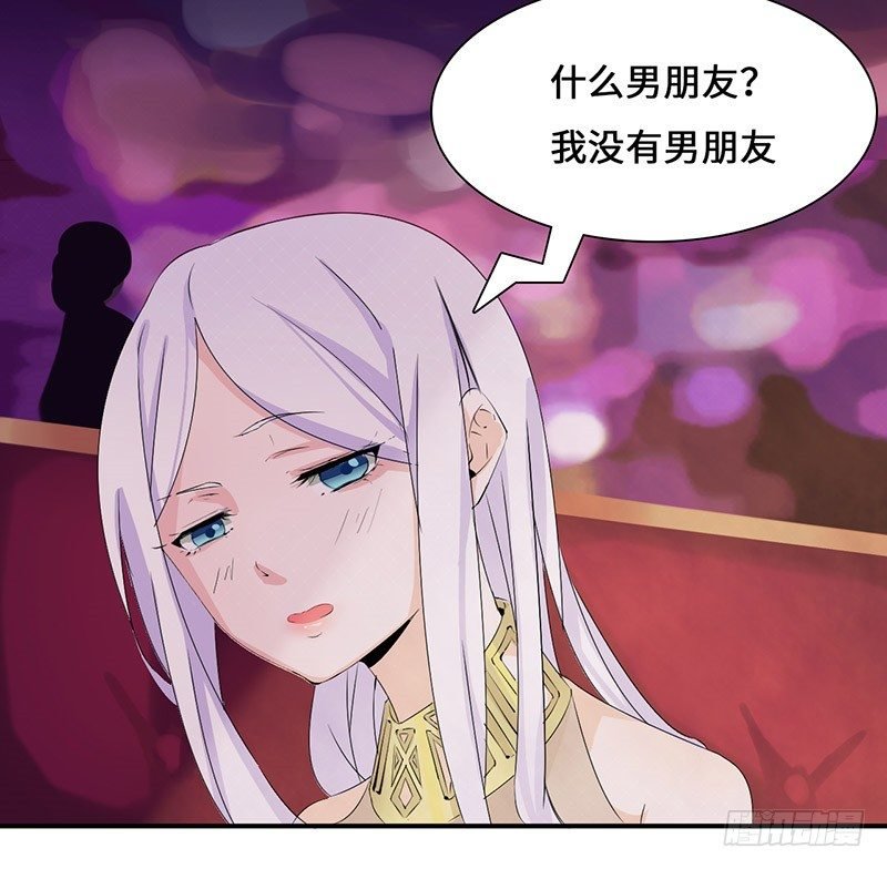 他...不是我男朋友