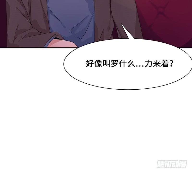 他...不是我男朋友