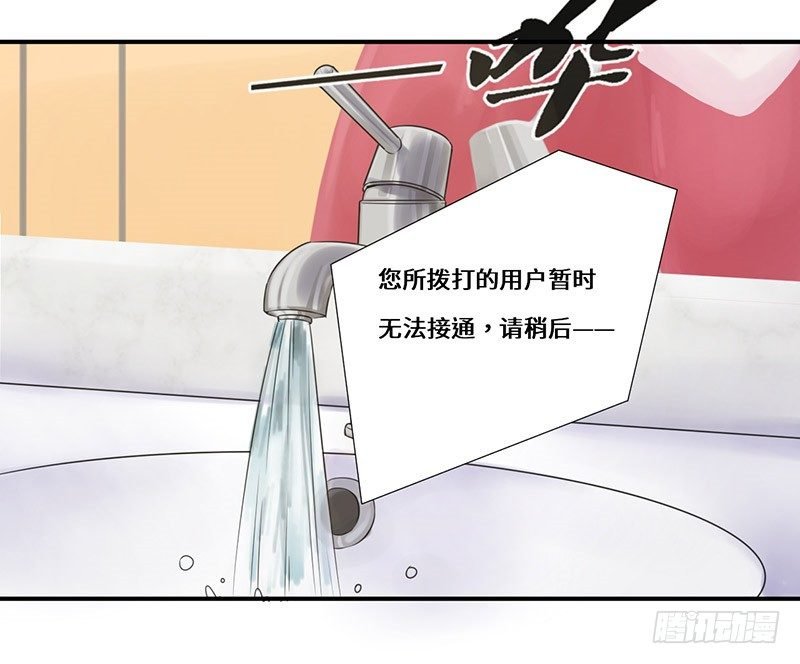 他...不是我男朋友