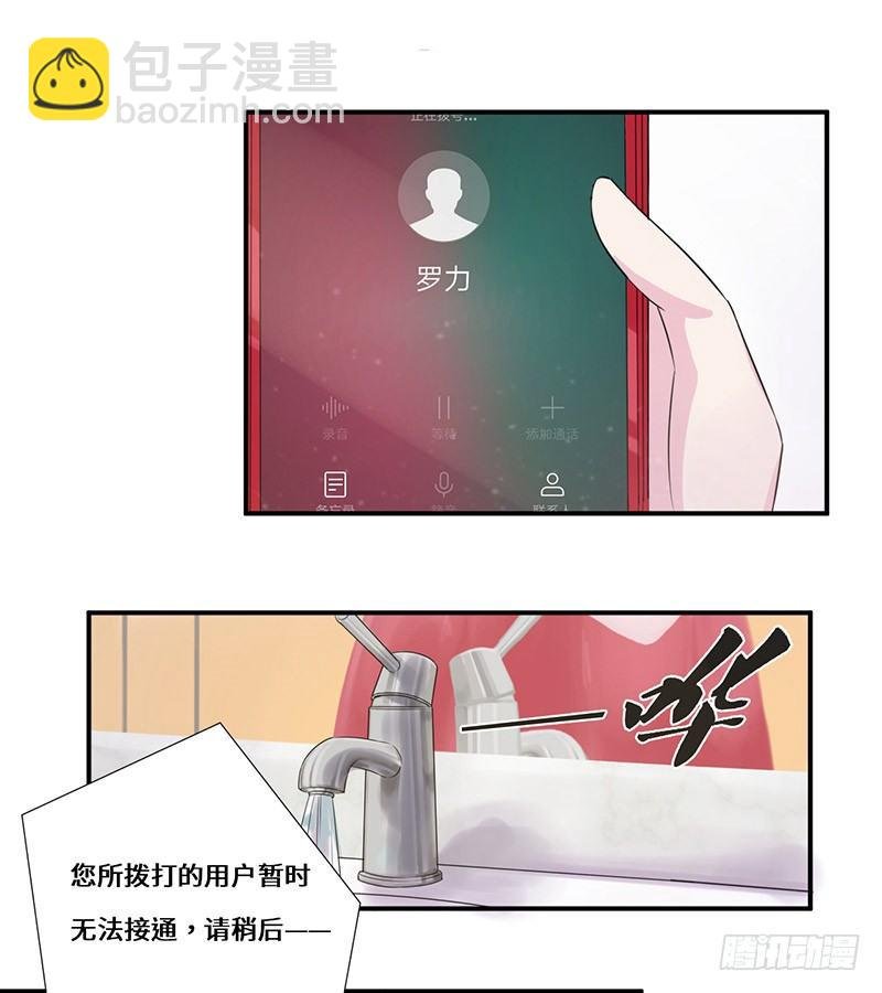 他...不是我男朋友
