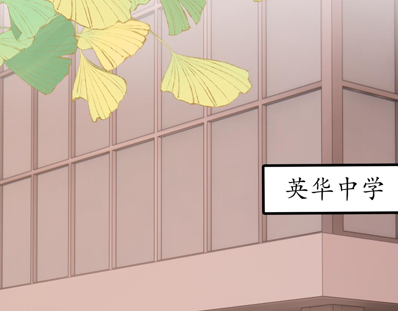 第4话 令人害羞的事情