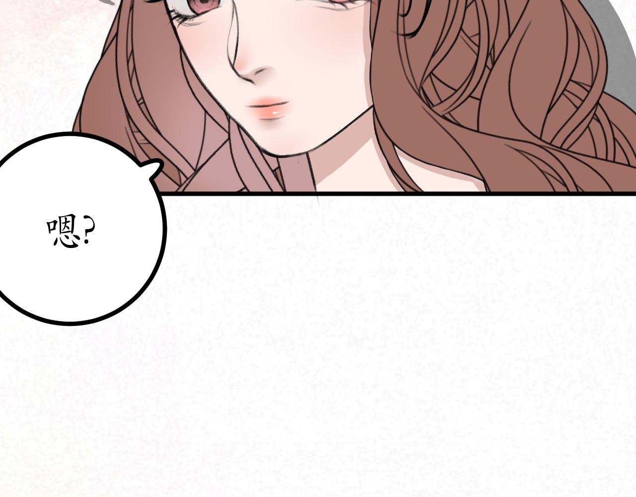 第4话 令人害羞的事情