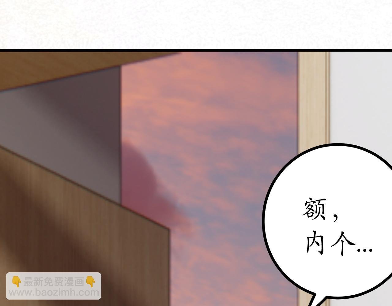 第4话 令人害羞的事情