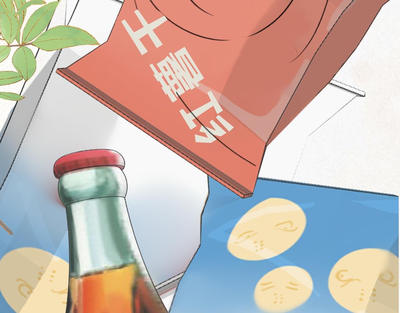 第3话 请客