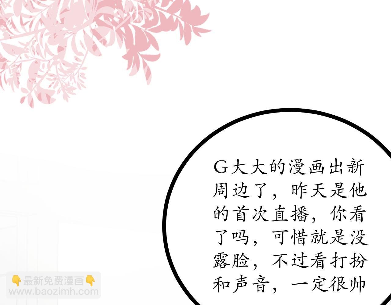 第3话 请客