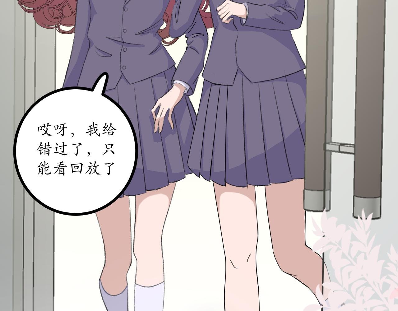 第3话 请客