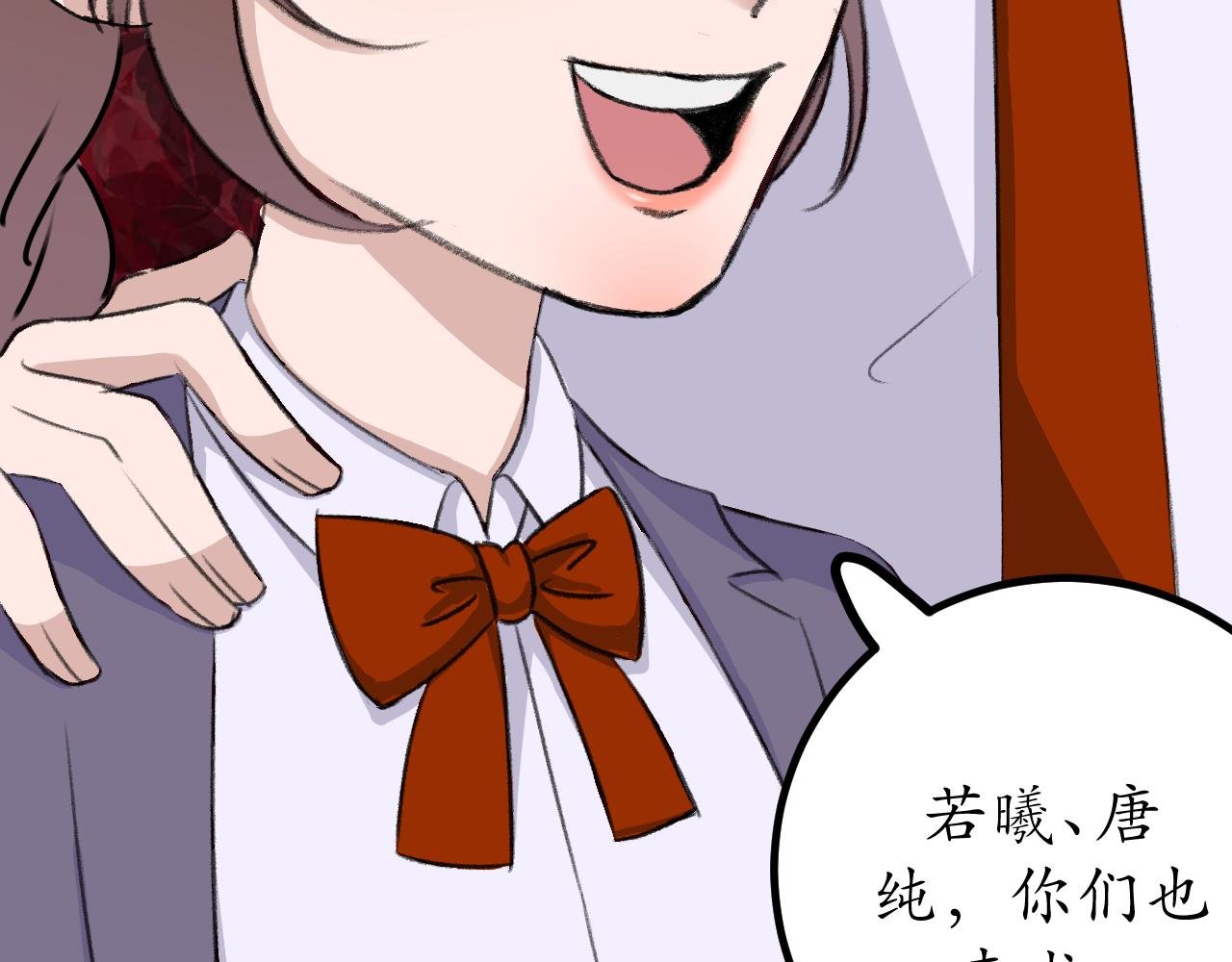 第3话 请客