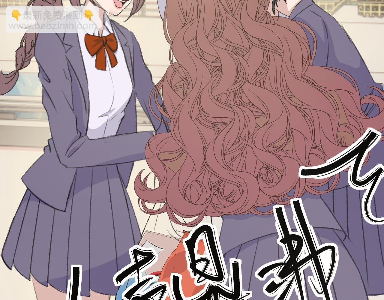 第3话 请客