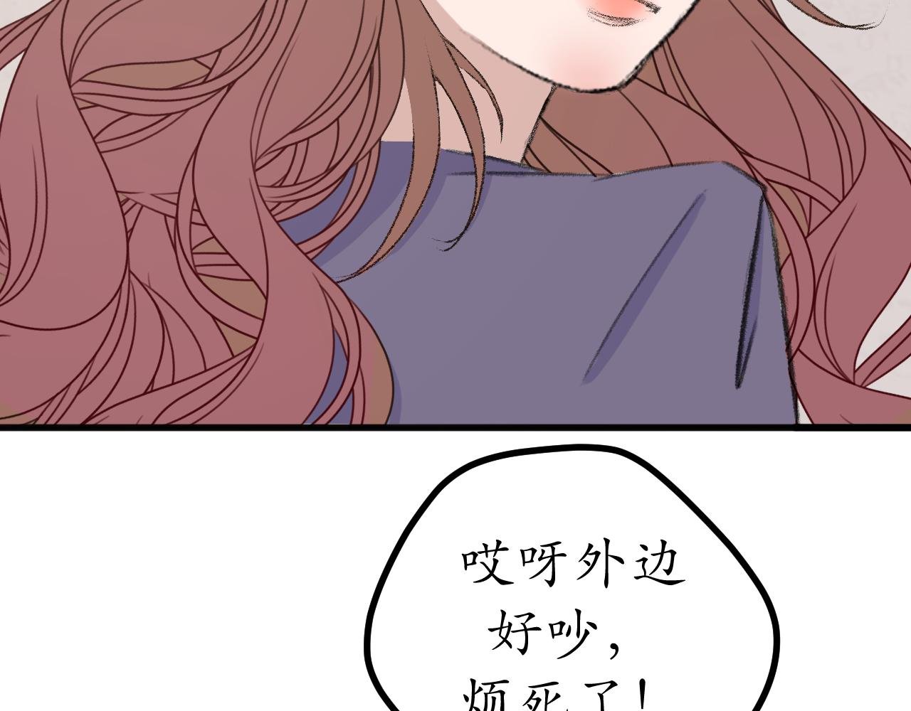 第3话 请客