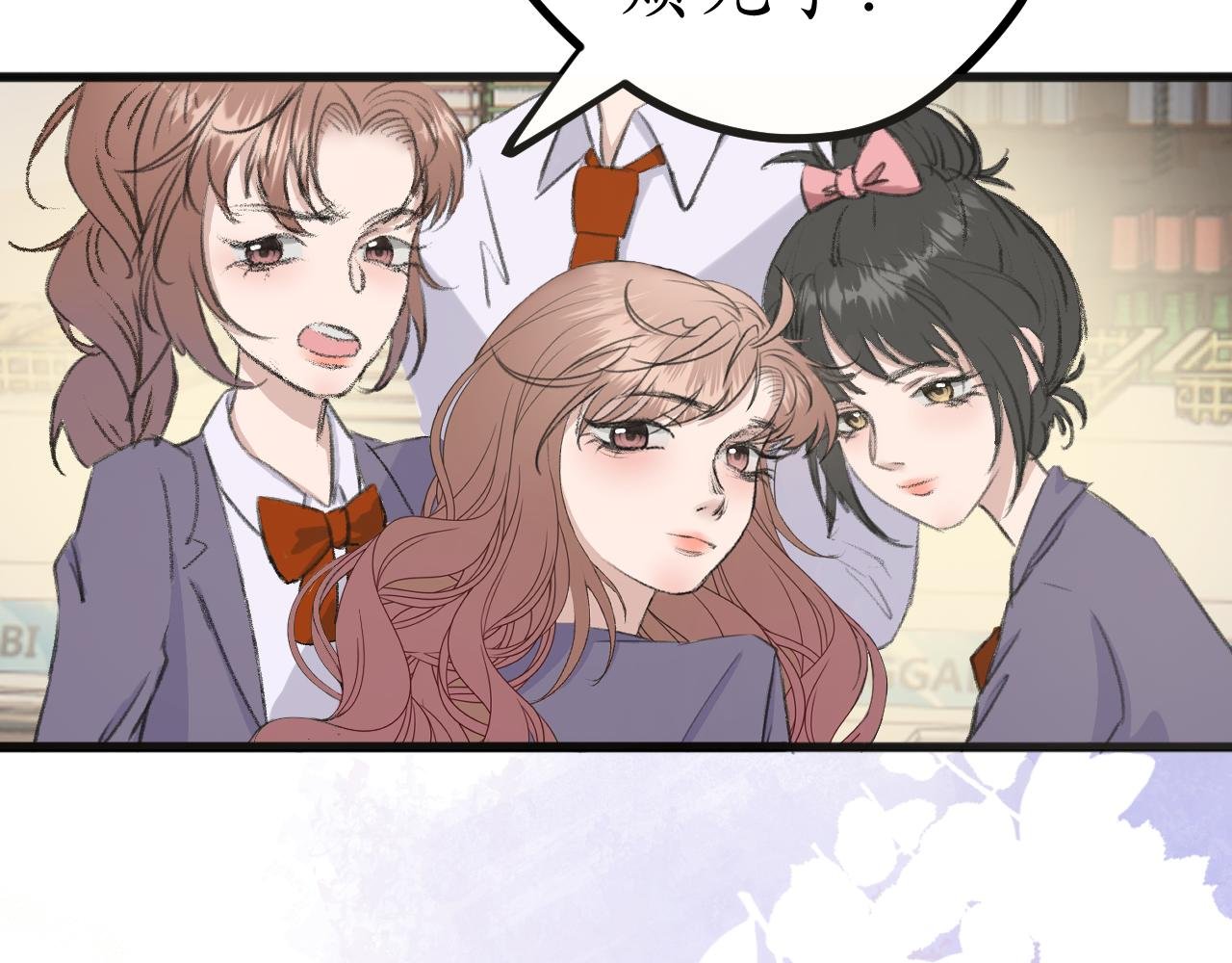 第3话 请客