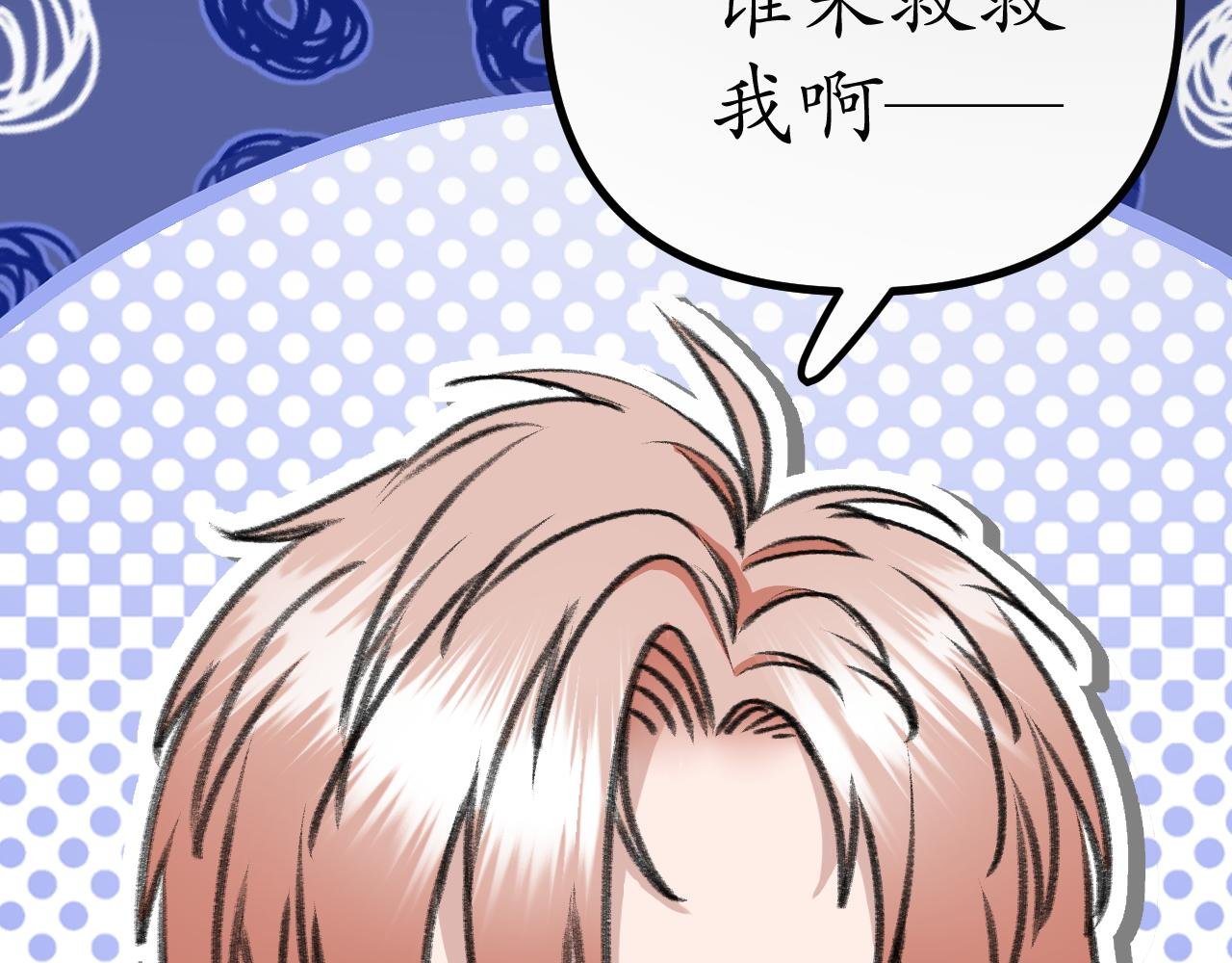 第3话 请客