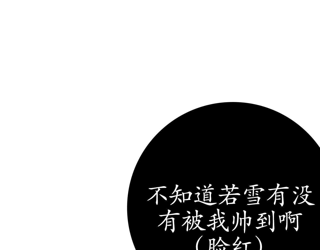 第2话 你选什么选修课？