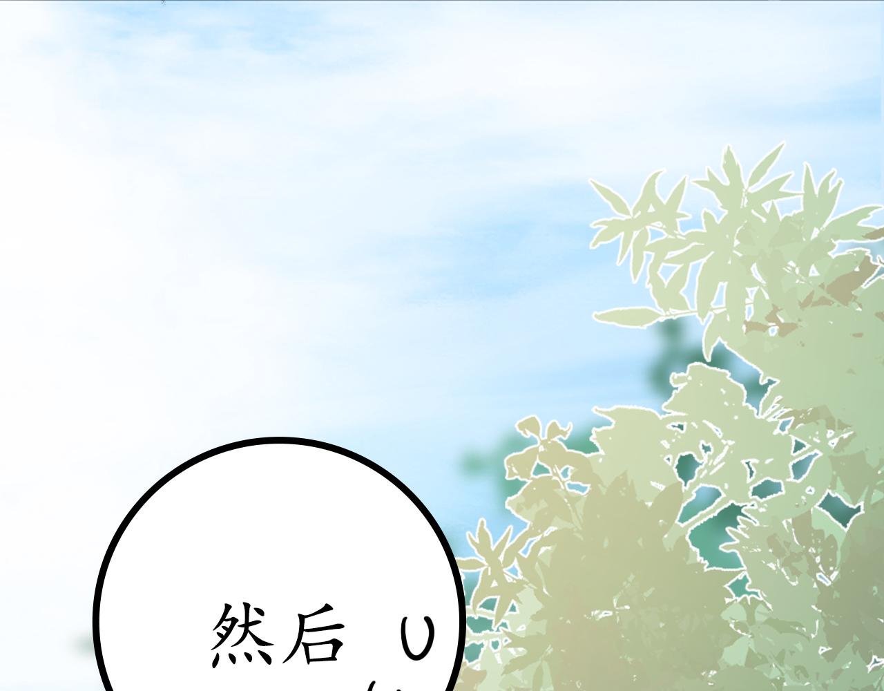 第2话 你选什么选修课？