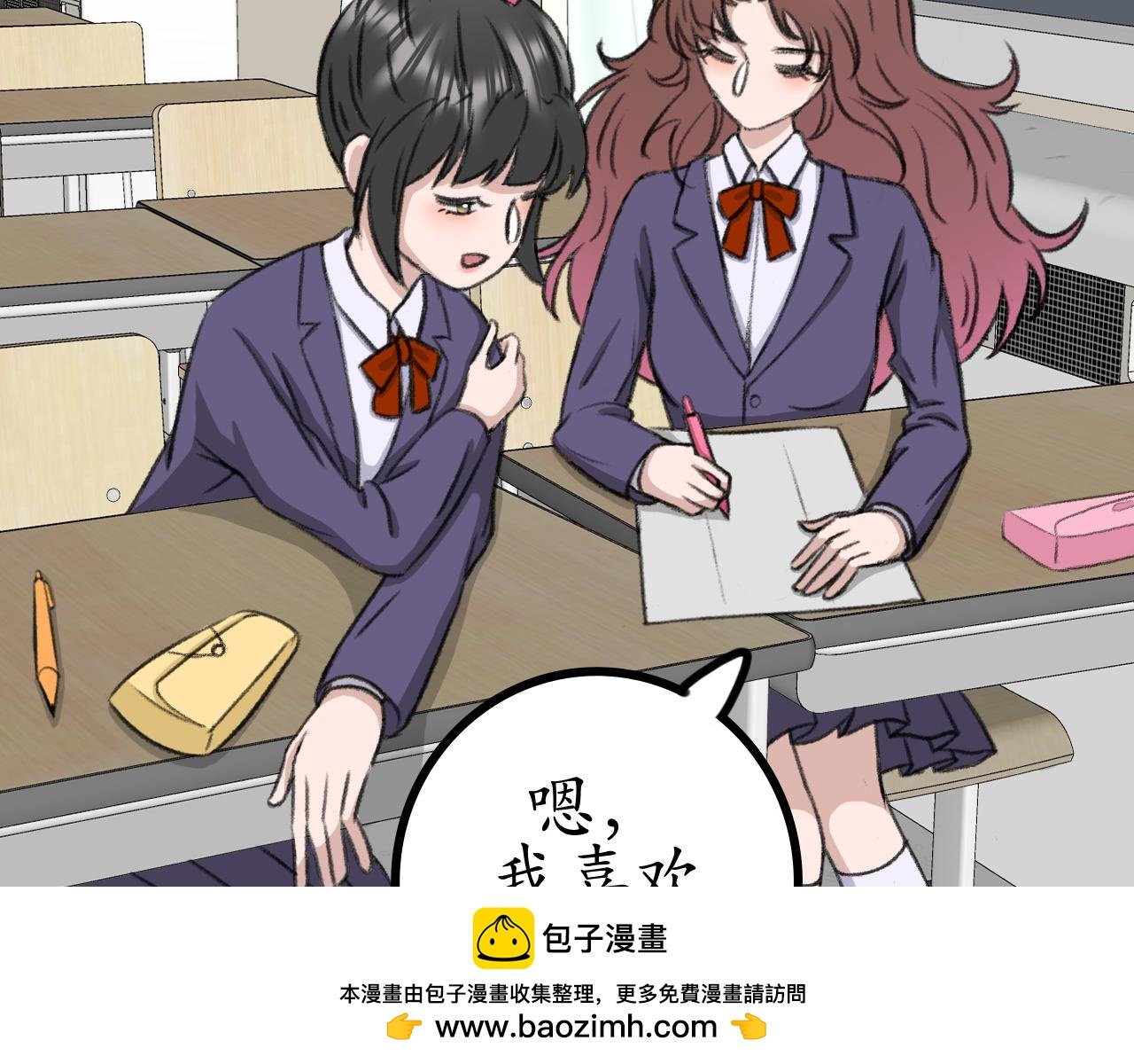 第2话 你选什么选修课？