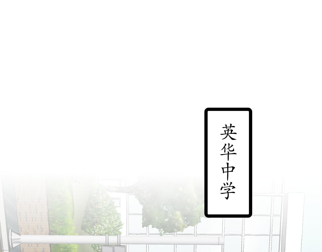 第1话 可以做你的同桌吗？